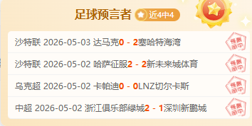 许尔策勒与,布莱顿续约,长期合同即,九游娱乐,手机游戏,棋牌游戏,九游下载,九游攻略,在线娱乐平台,九游社区,九游积分,九游活动