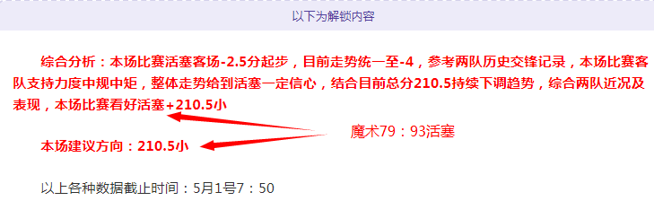 许尔策勒与,布莱顿续约,长期合同即,九游娱乐,手机游戏,棋牌游戏,九游下载,九游攻略,在线娱乐平台,九游社区,九游积分,九游活动
