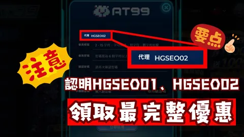 杭州亚残运会官网大揭秘：徐佳玲火炬传递，智能仿生手技术震撼亮相！