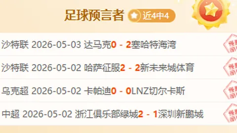 许尔策勒与布莱顿续约，长期合同即将达成